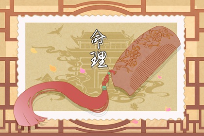 万年历老黄历,择吉黄历,老黄历吉日吉时查询