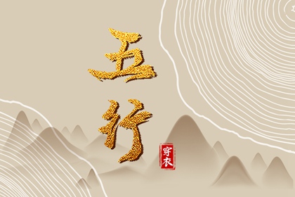 黄道吉日查询|黄历2025年黄道吉日|黄历黄道吉日