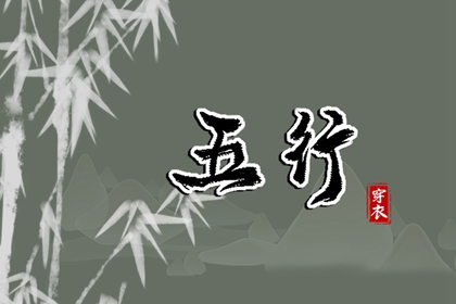 今日农历黄道吉日查询_农历查询_农历