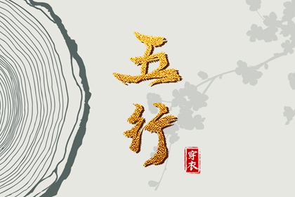 老黄历万年历_万年历黄道吉日查询_万年历老黄历吉日查询