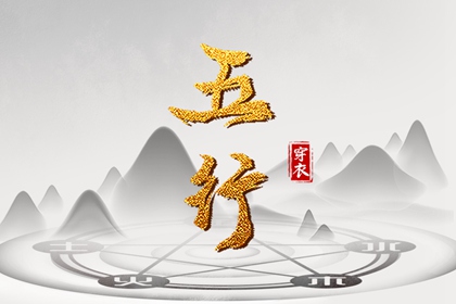 万年历黄道吉日查询,黄历万年历,今日万年历