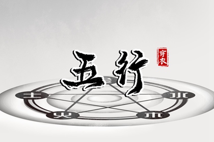 今日农历黄道吉日查询_农历查询_农历