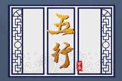 今日日历黄历_日历黄历_老黄历算命