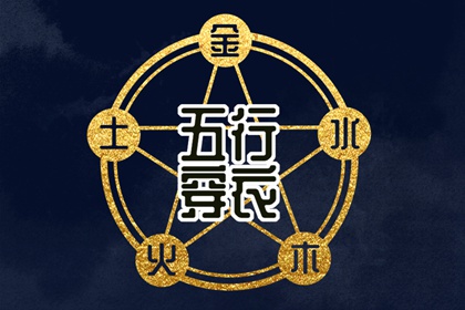 择吉黄历每日宜忌 择吉日大全 择吉皇历